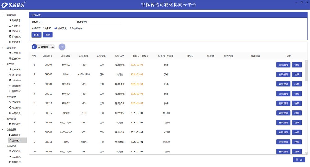 1708323944118548.jpg 25.jpg